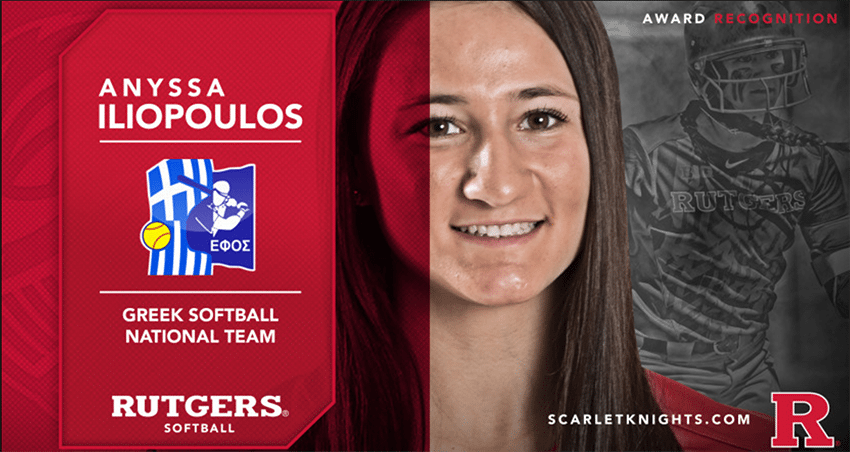 Iliopoulos Announced to Greek Softball National Team